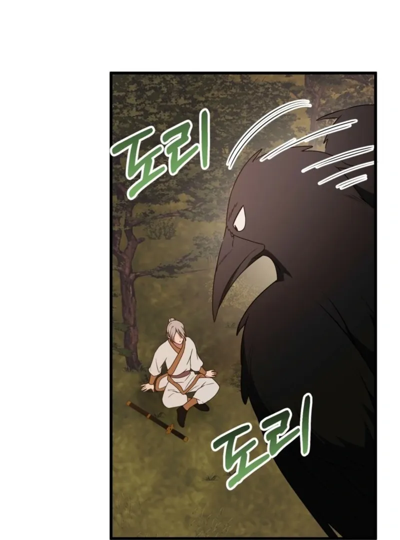 Read Camellia chapter 46 image 45 on Lezhin