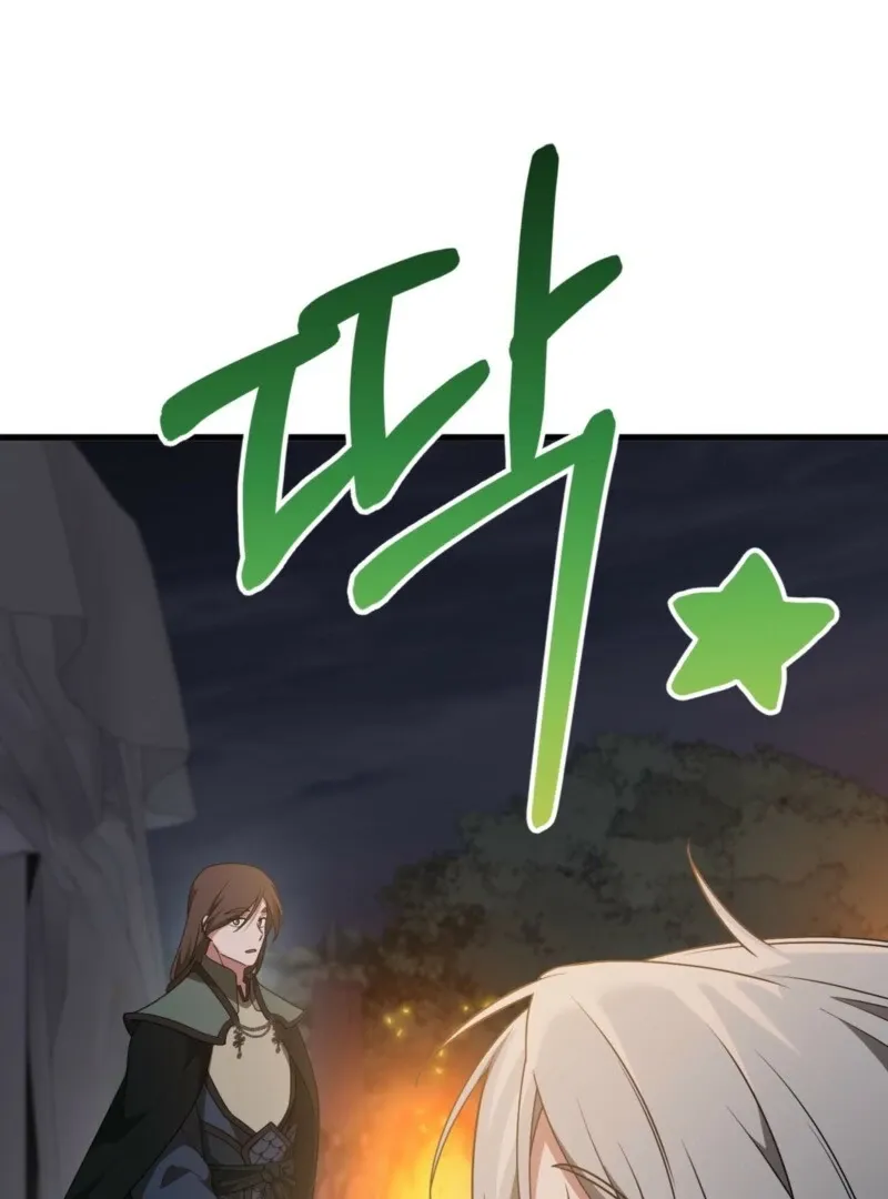 Read Camellia chapter 46 image 59 on Lezhin