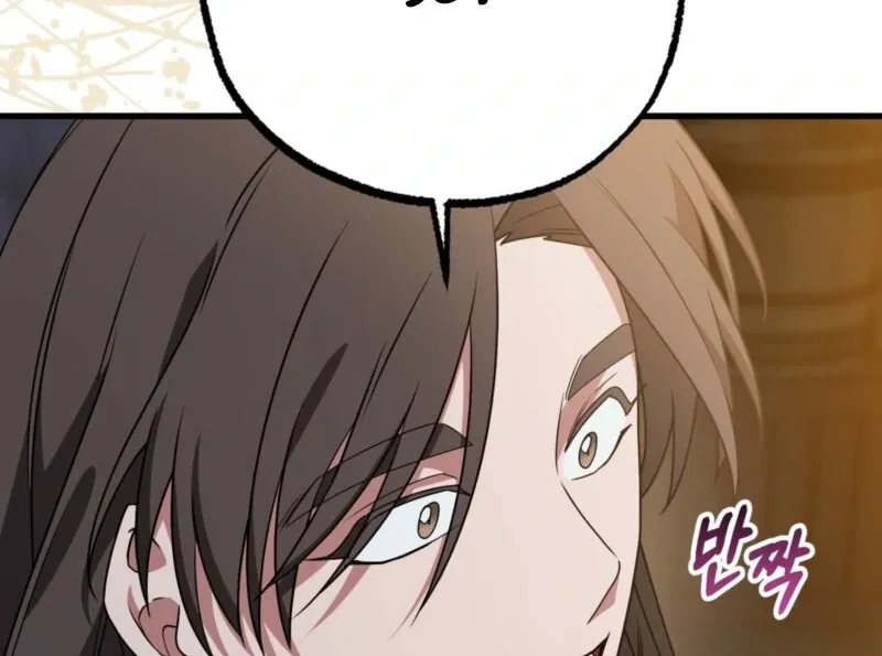 Read Camellia chapter 46 image 88 on Lezhin