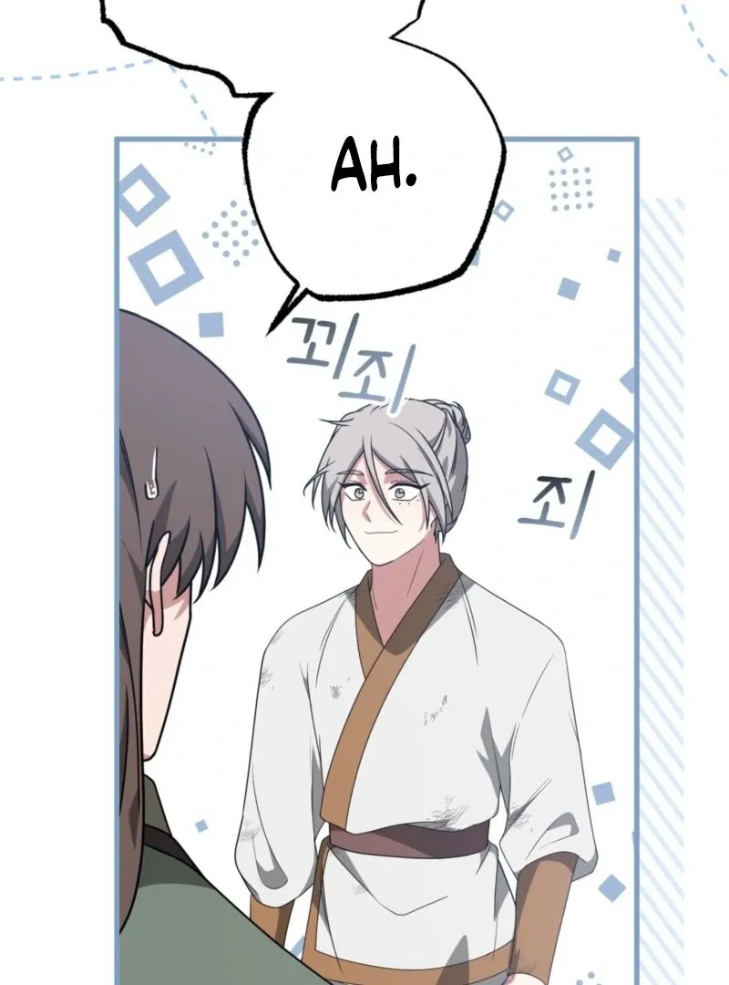 Read Camellia chapter 46 image 97 on Lezhin
