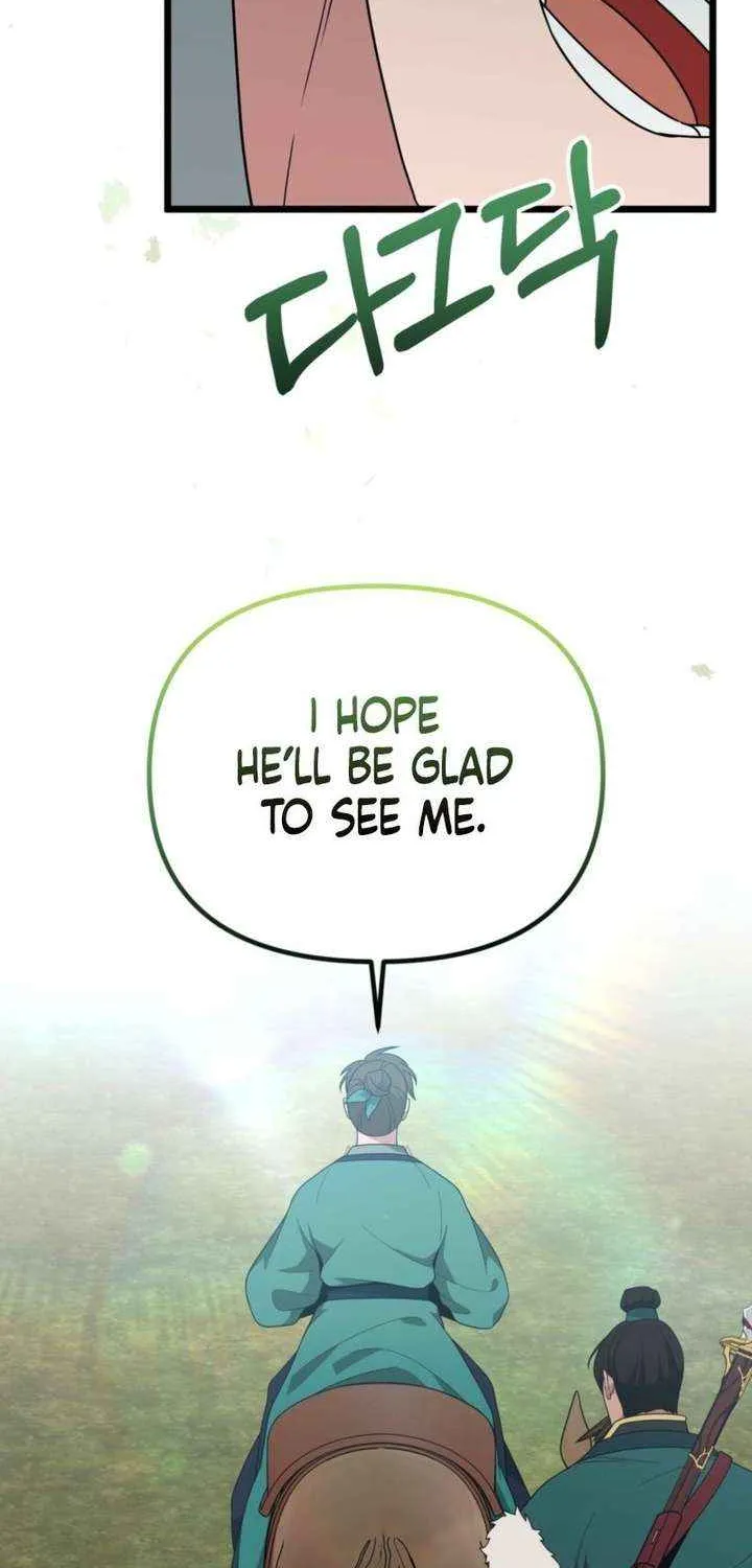 Read Camellia chapter 47 image 42 on Lezhin