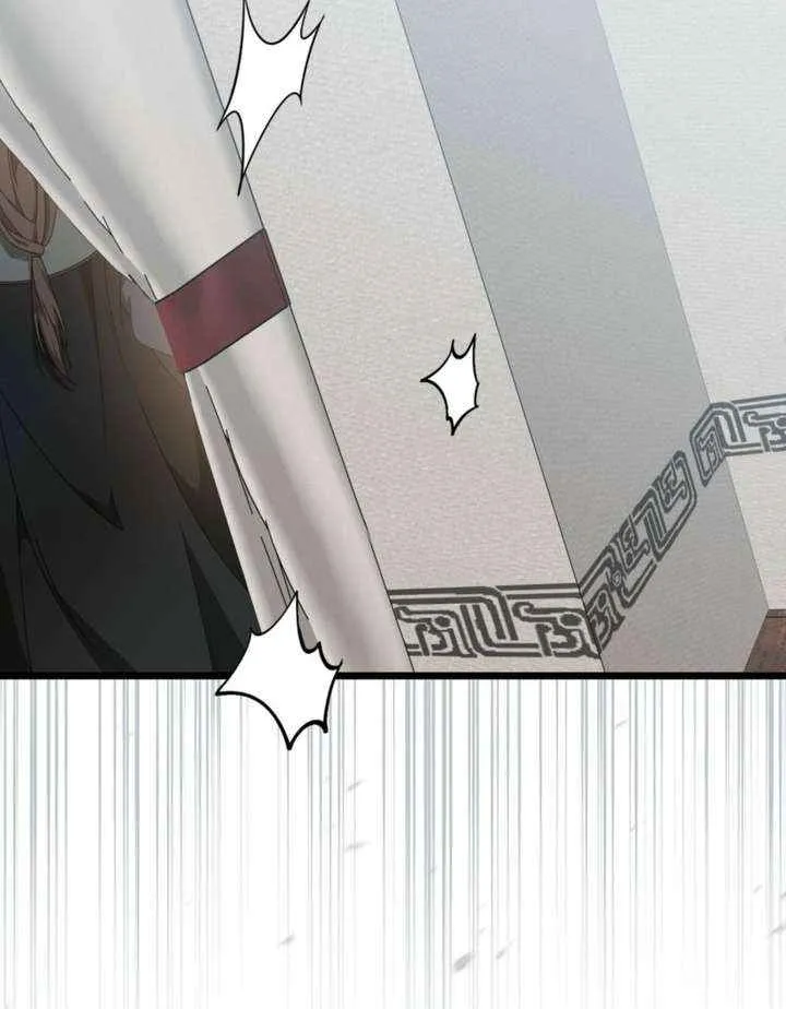 Read Camellia chapter 47 image 45 on Lezhin