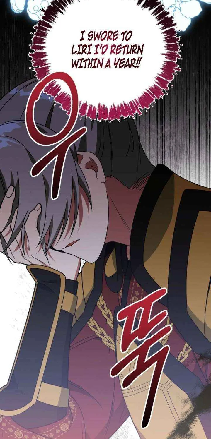 Read Camellia chapter 47 image 53 on Lezhin