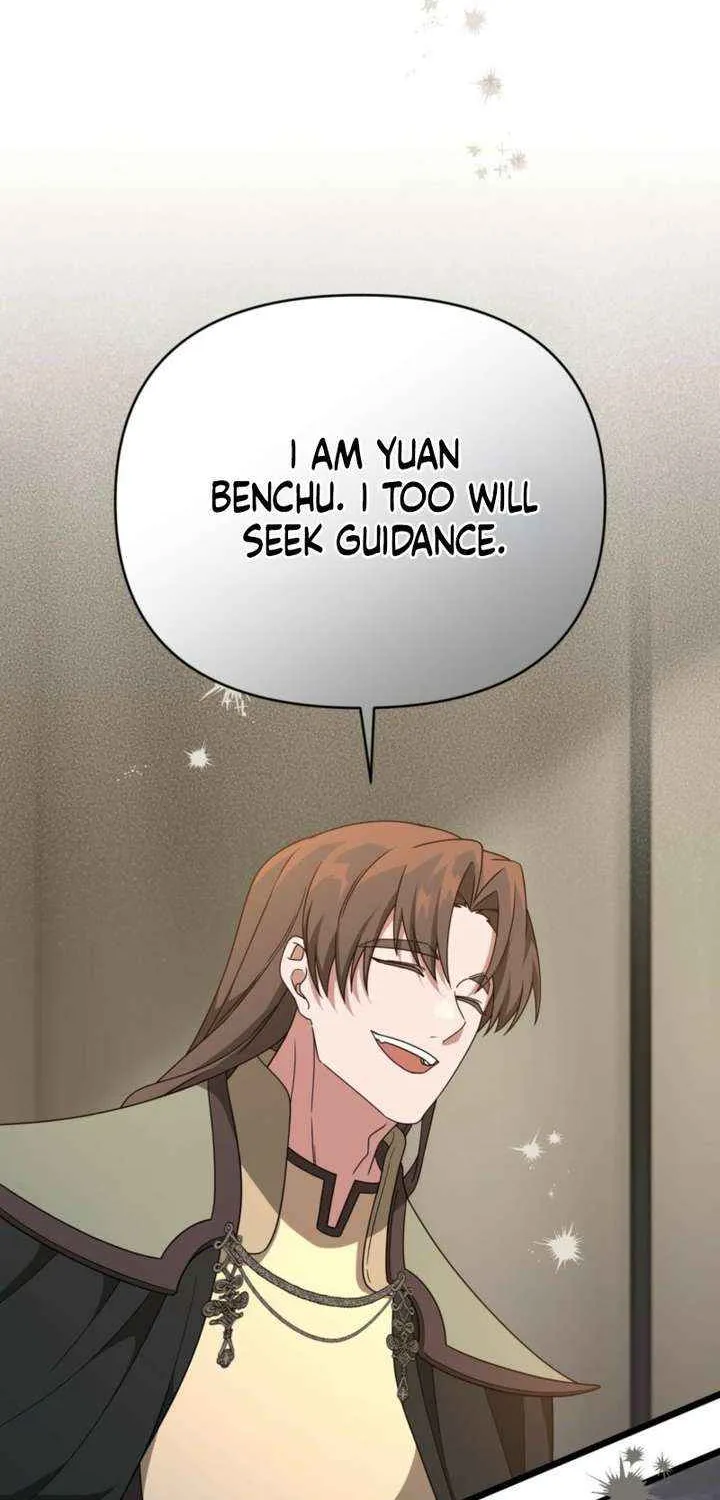 Read Camellia chapter 47 image 78 on Lezhin
