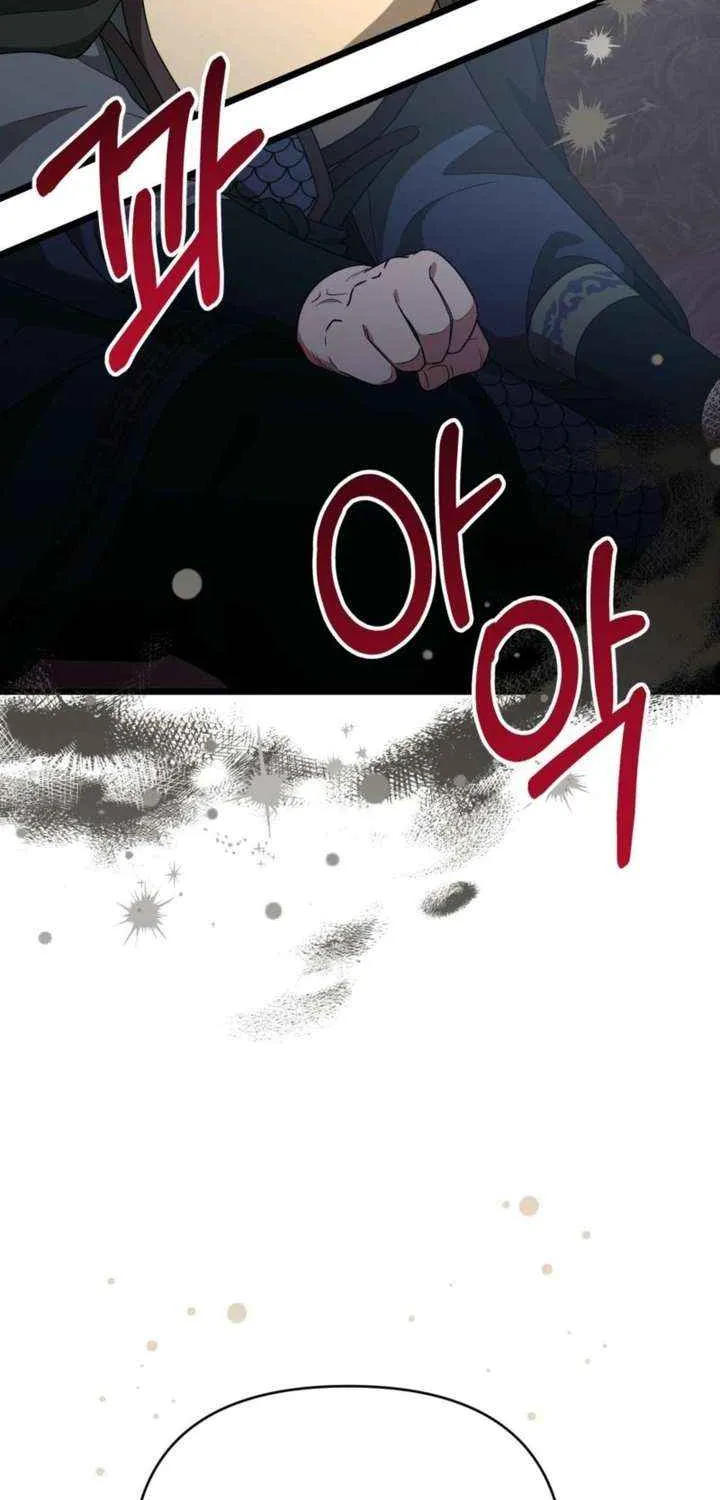 Read Camellia chapter 47 image 79 on Lezhin