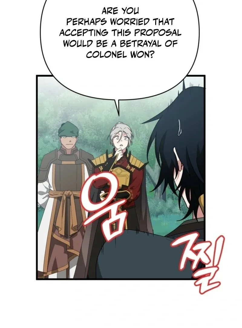 Read Camellia chapter 49 image 100 on Lezhin
