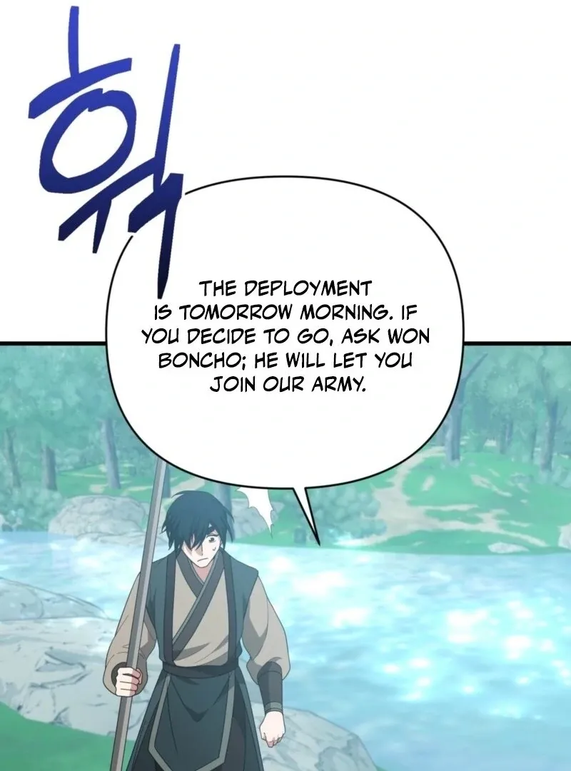 Read Camellia chapter 49 image 116 on Lezhin