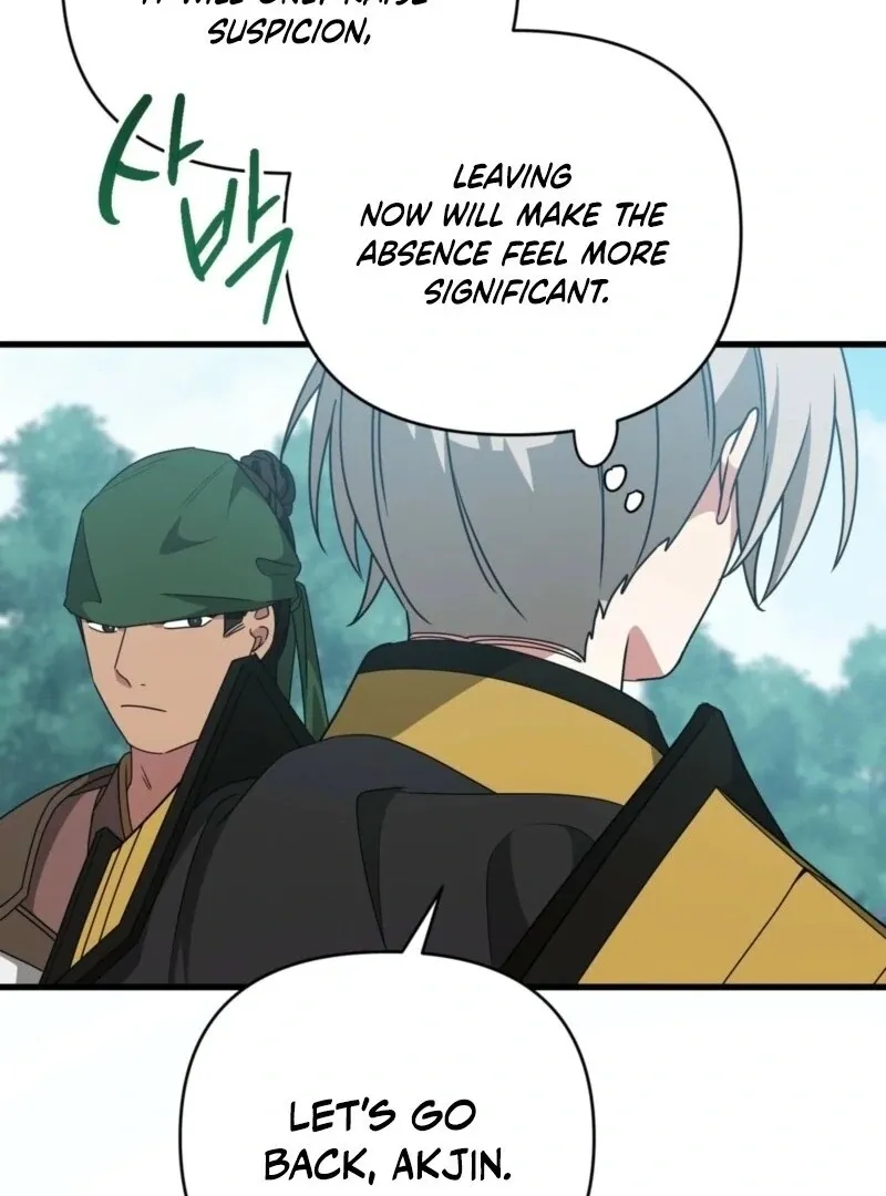 Read Camellia chapter 49 image 120 on Lezhin