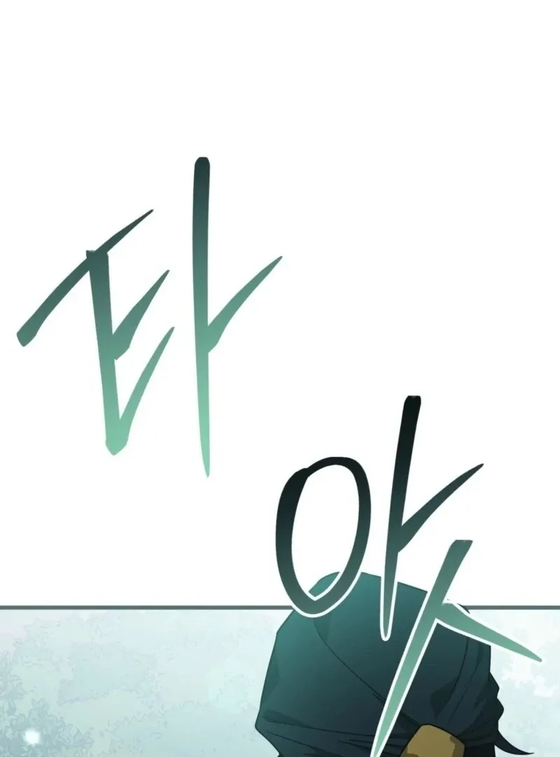 Read Camellia chapter 49 image 128 on Lezhin