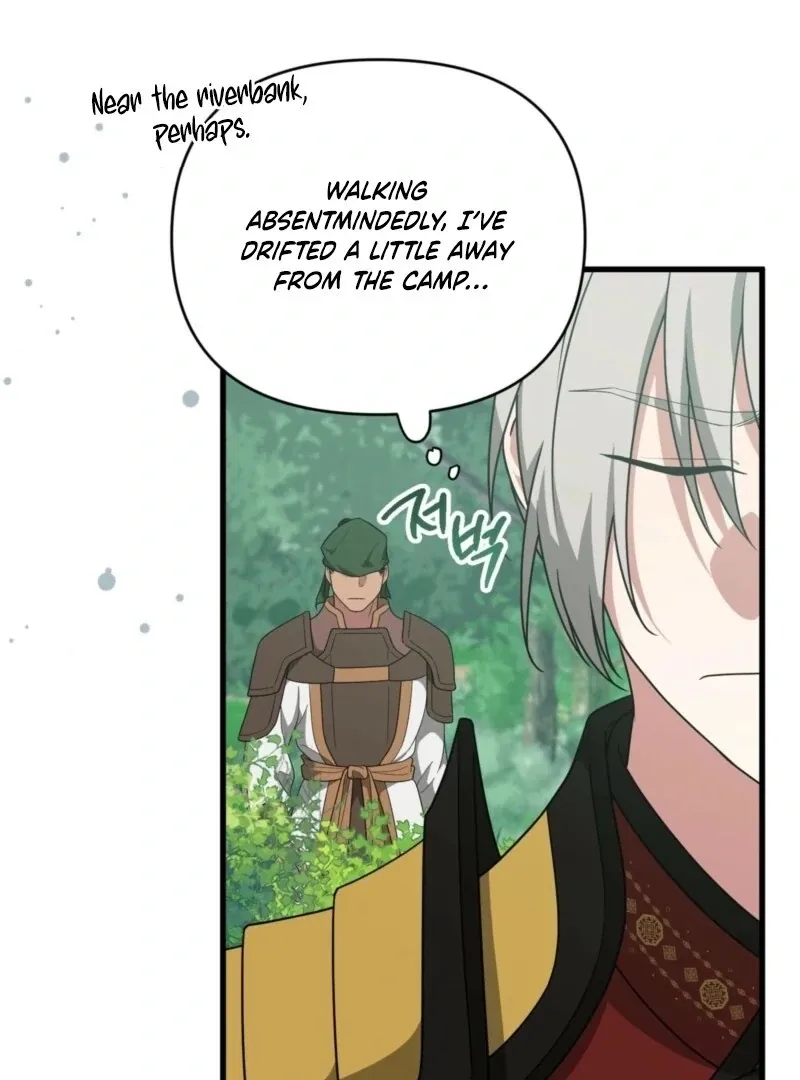Read Camellia chapter 49 image 28 on Lezhin