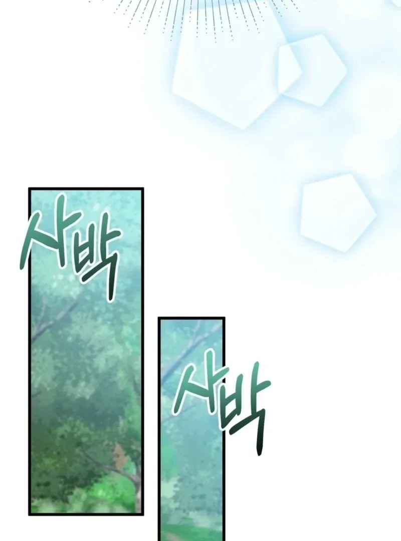 Read Camellia chapter 49 image 47 on Lezhin