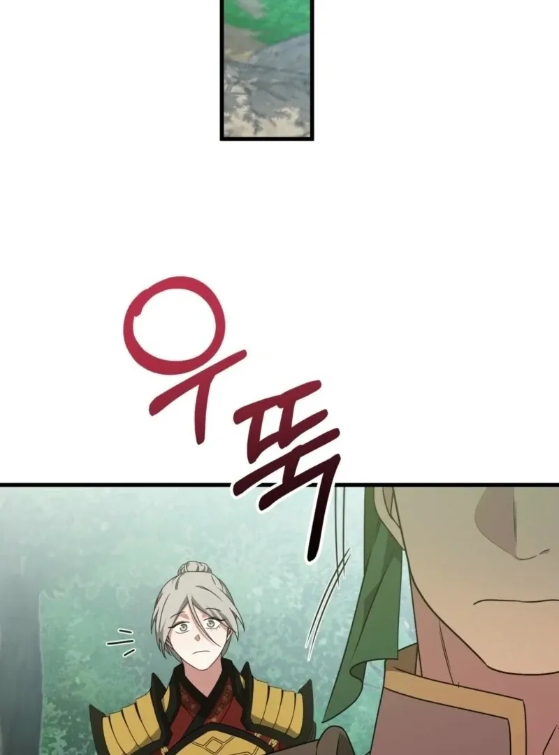 Read Camellia chapter 49 image 48 on Lezhin