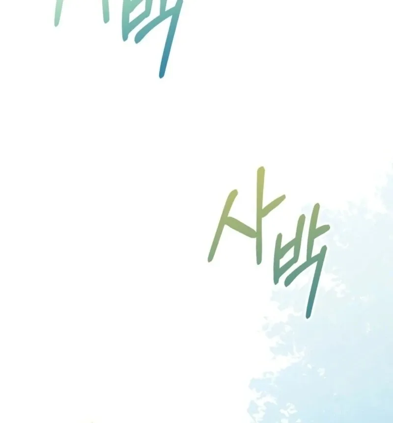 Read Camellia chapter 49 image 55 on Lezhin