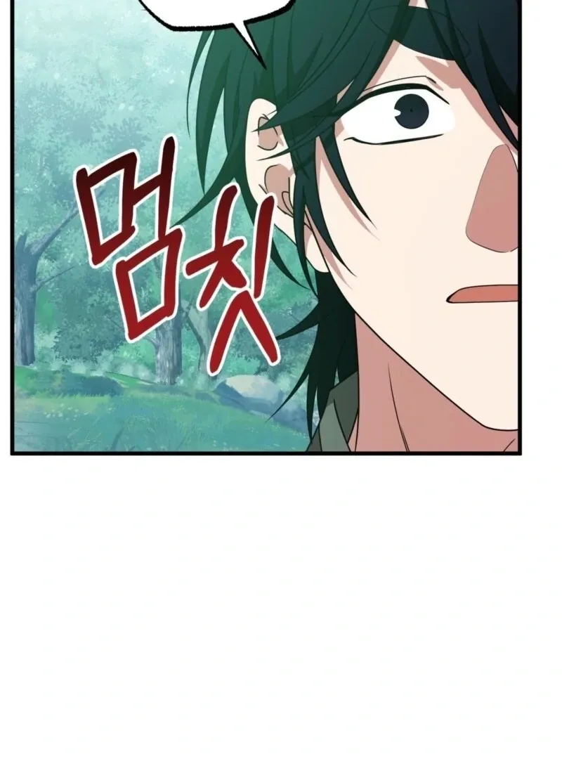Read Camellia chapter 49 image 88 on Lezhin