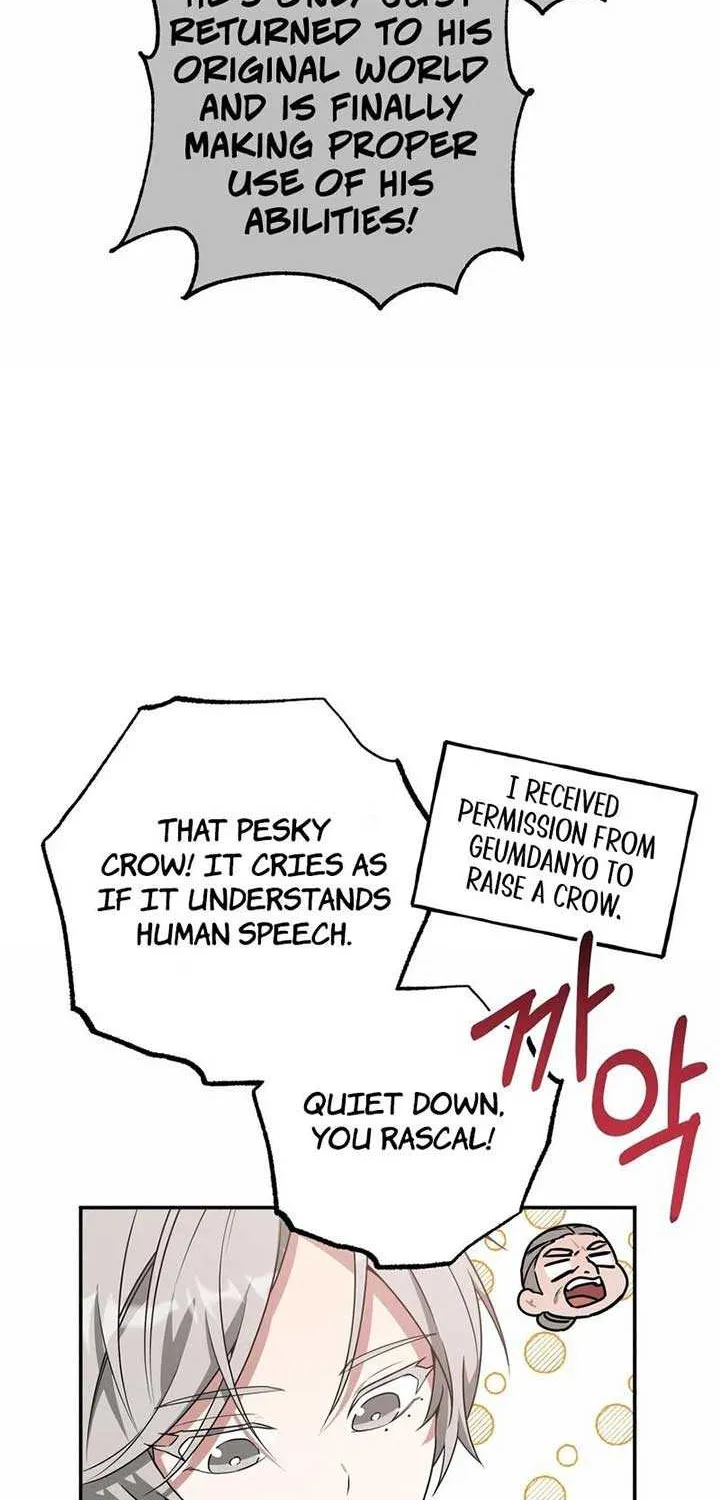 Read Camellia chapter 5 image 29 on Lezhin