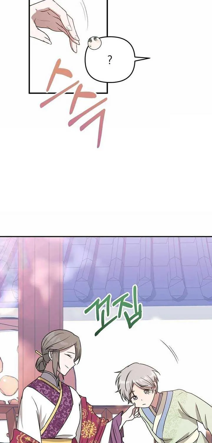 Read Camellia chapter 5 image 35 on Lezhin
