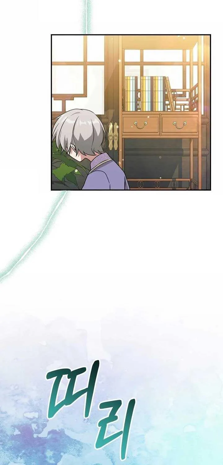 Read Camellia chapter 5 image 42 on Lezhin