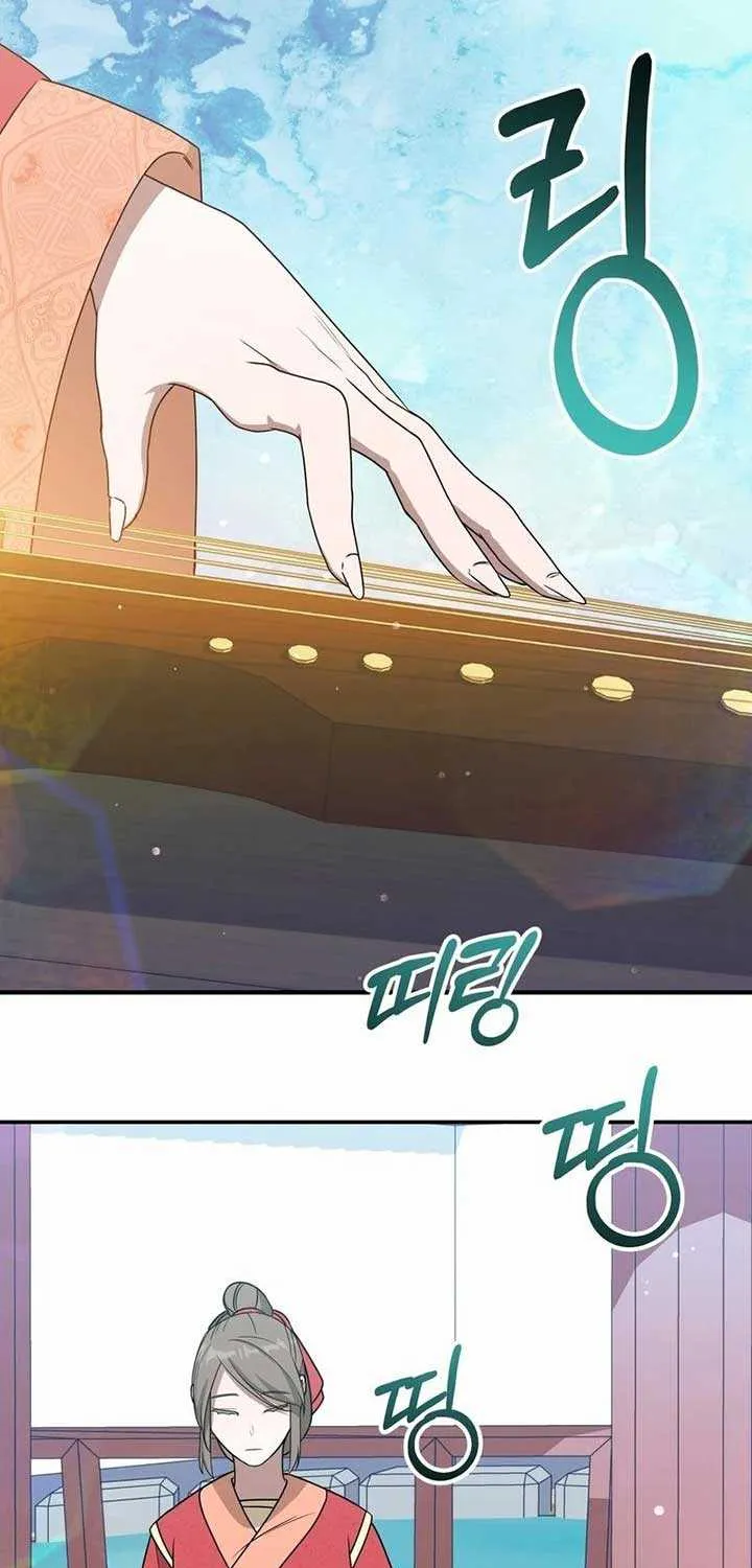 Read Camellia chapter 5 image 43 on Lezhin