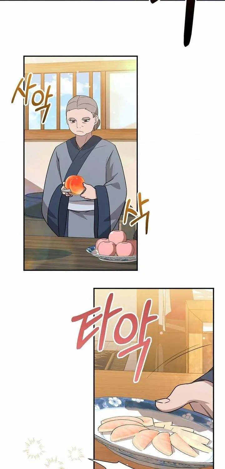 Read Camellia chapter 5 image 47 on Lezhin
