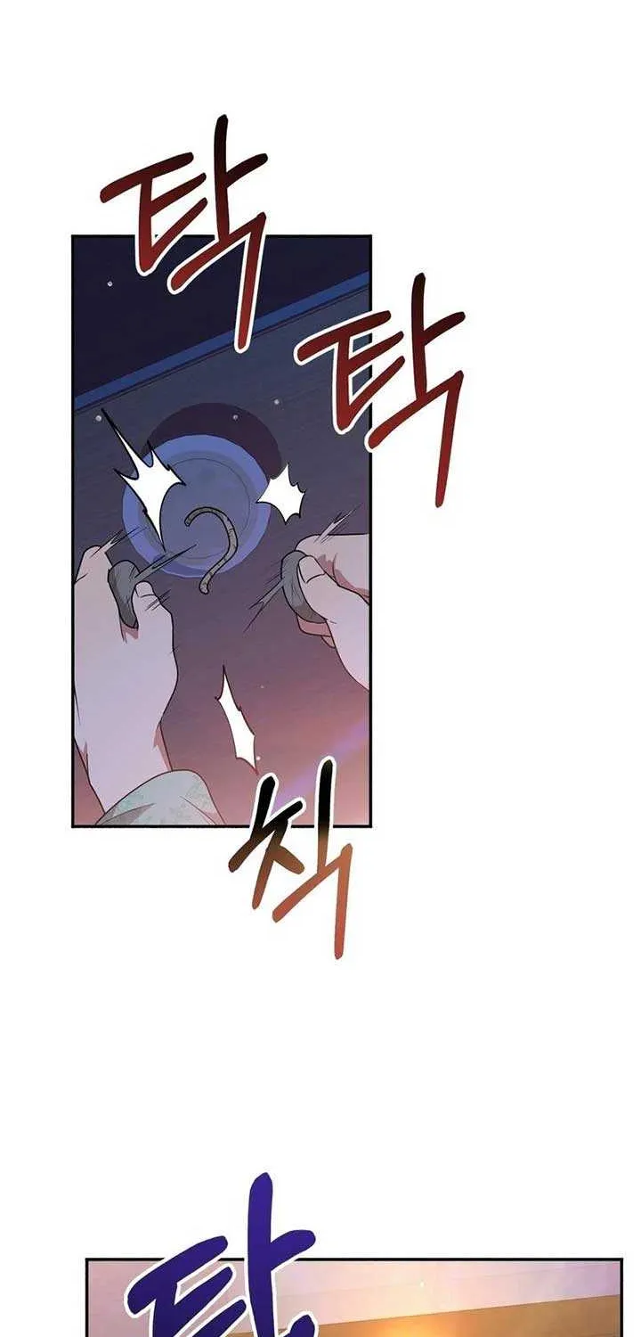 Read Camellia chapter 5 image 74 on Lezhin