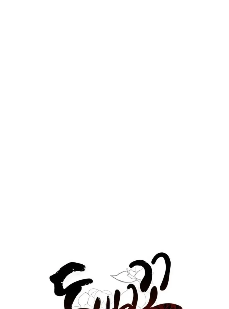 Read Camellia chapter 50 image 61 on Lezhin
