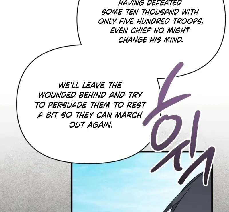 Read Camellia chapter 50 image 94 on Lezhin