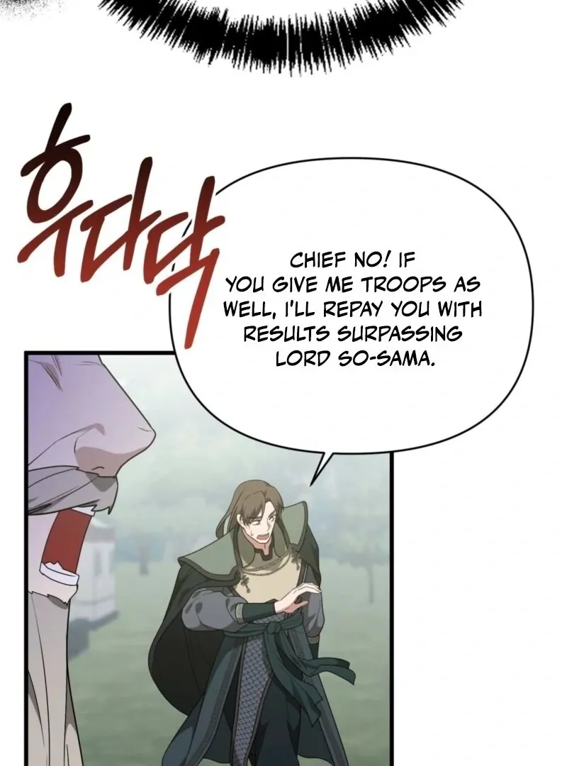 Read Camellia chapter 50 image 98 on Lezhin