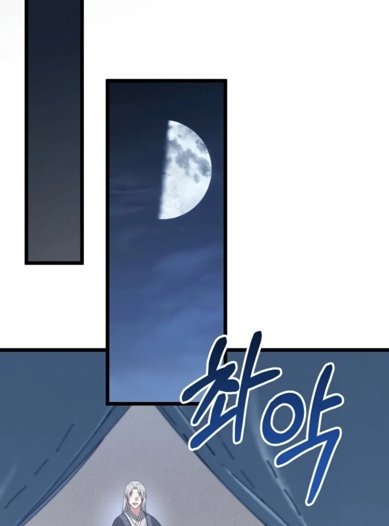 Read Camellia chapter 51 image 36 on Lezhin