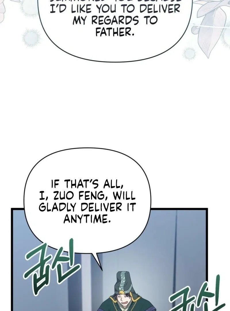 Read Camellia chapter 51 image 44 on Lezhin