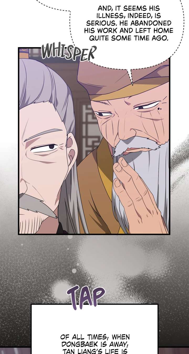 Read Camellia chapter 54 image 53 on Lezhin