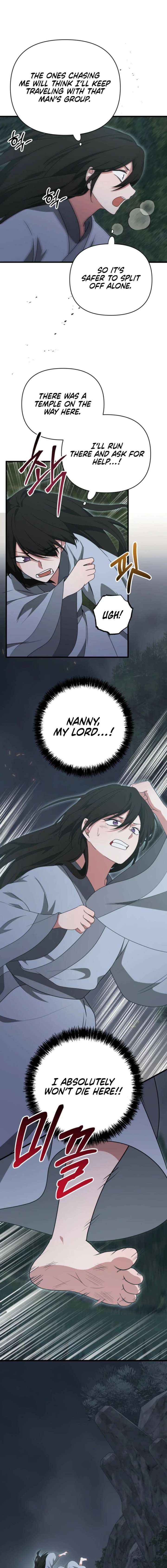 Read Camellia chapter 56 image 12 on Lezhin