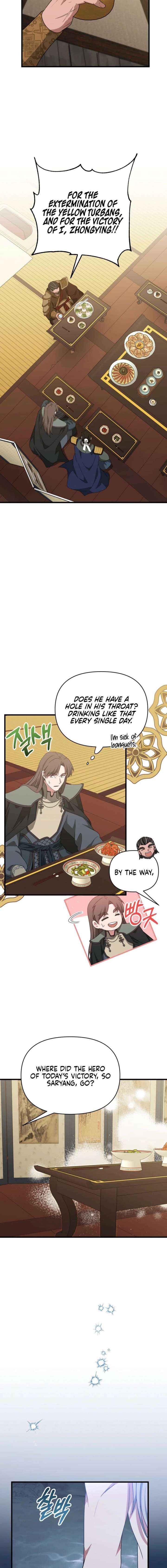 Read Camellia chapter 57 image 16 on Lezhin
