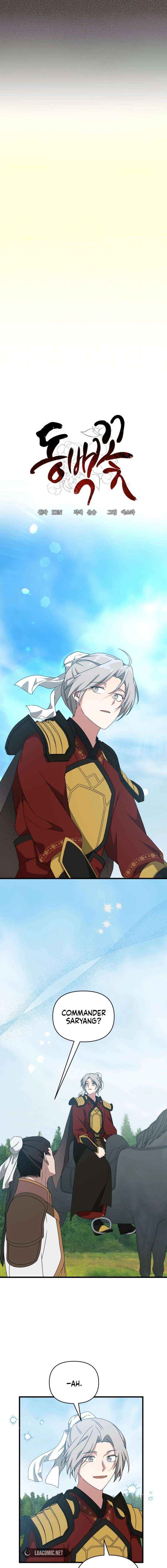 Read Camellia chapter 57 image 2 on Lezhin