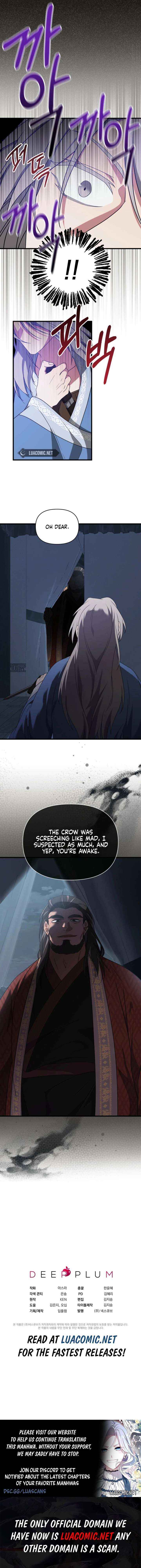 Read Camellia chapter 58 image 14 on Lezhin