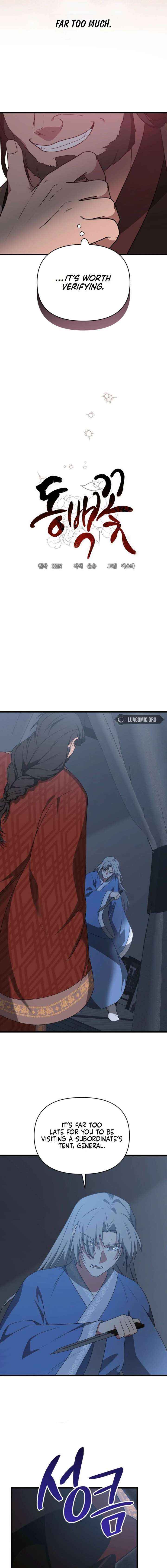 Read Camellia chapter 59 image 6 on Lezhin