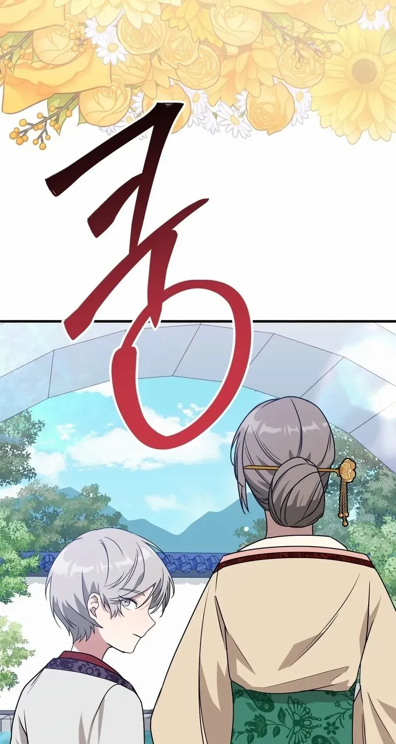 Read Camellia chapter 6 image 29 on Lezhin