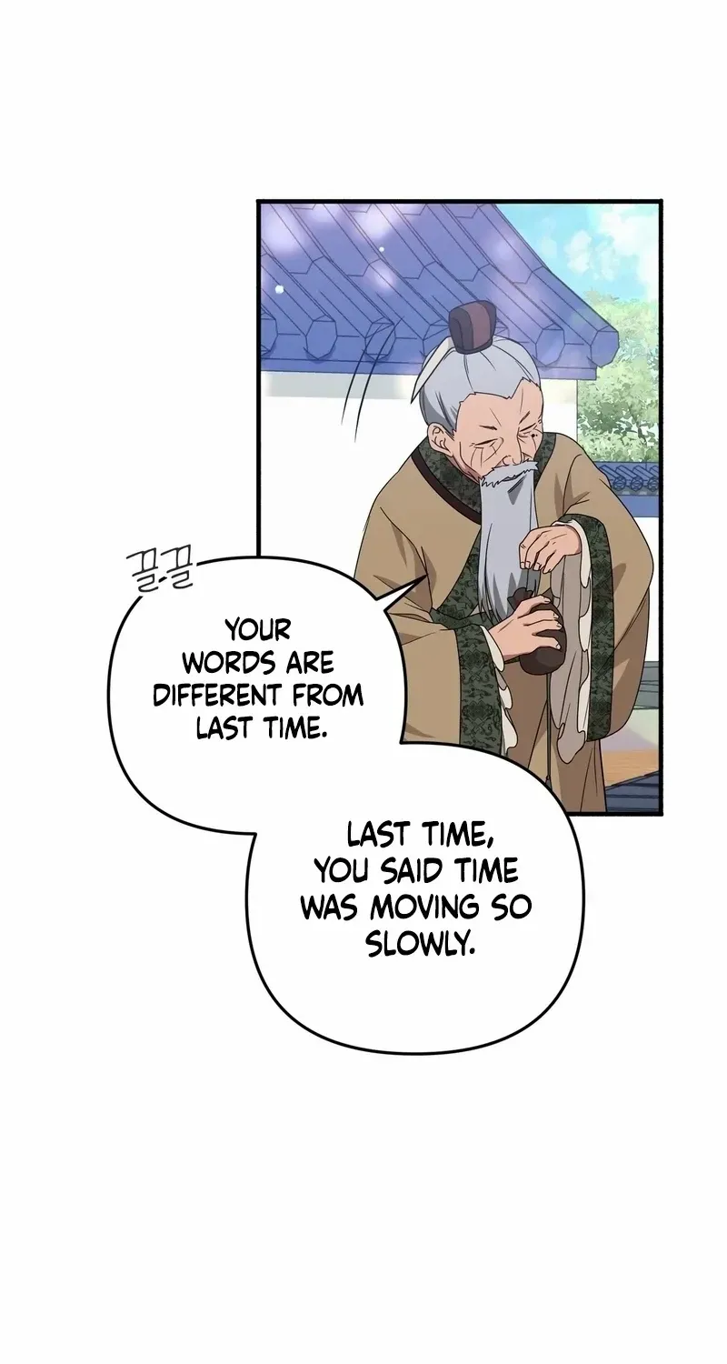 Read Camellia chapter 6 image 41 on Lezhin