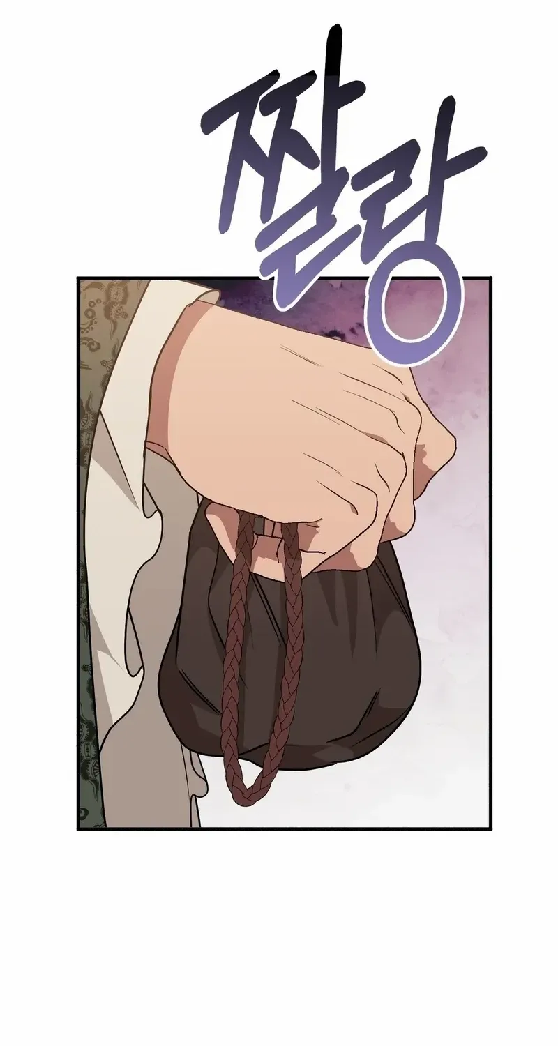 Read Camellia chapter 6 image 42 on Lezhin
