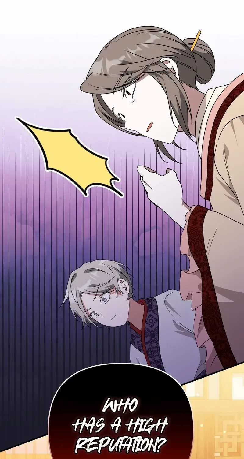Read Camellia chapter 6 image 51 on Lezhin