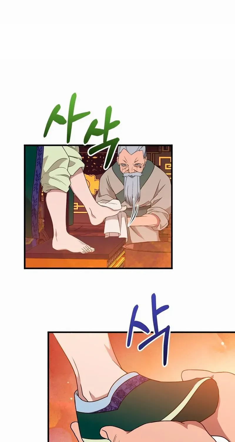 Read Camellia chapter 7 image 41 on Lezhin