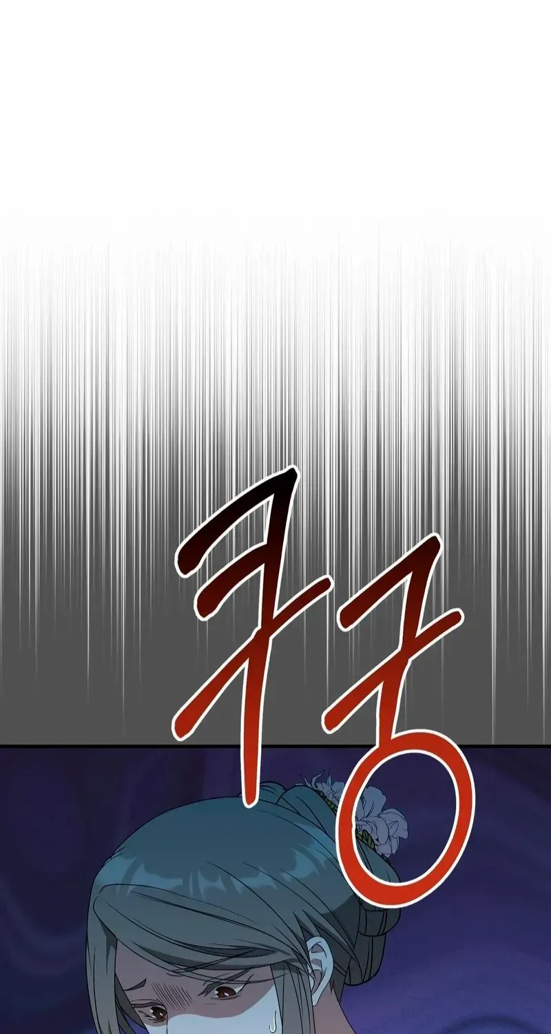 Read Camellia chapter 7 image 56 on Lezhin