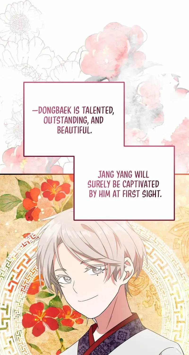 Read Camellia chapter 7 image 60 on Lezhin