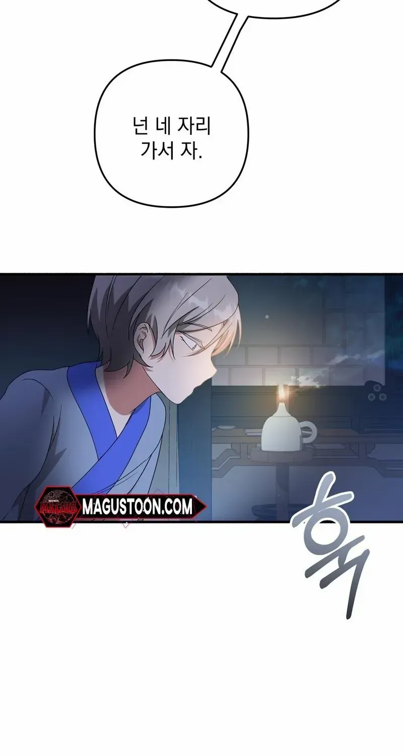 Read Camellia chapter 8 image 71 on Lezhin