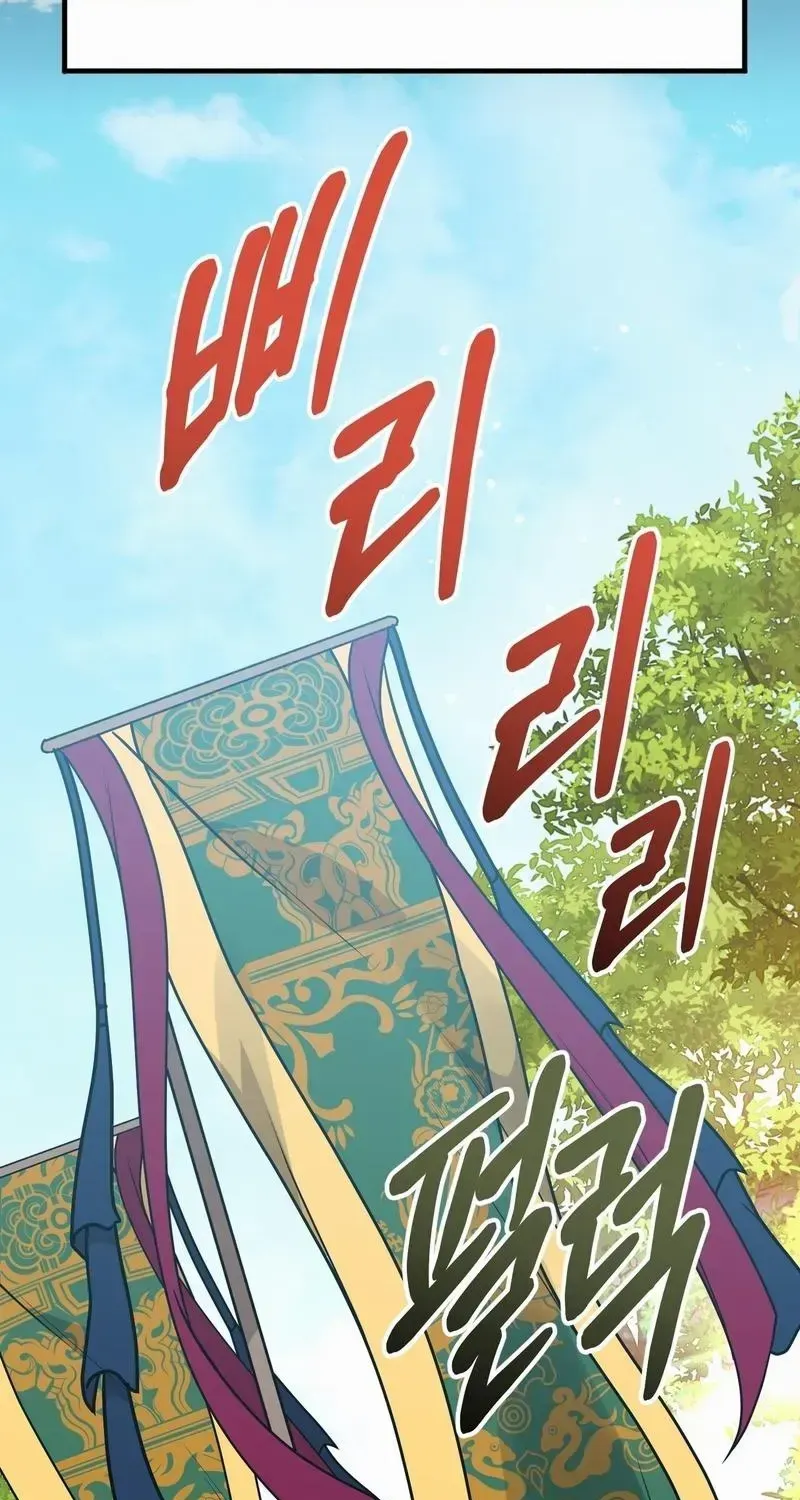 Read Camellia chapter 8 image 75 on Lezhin