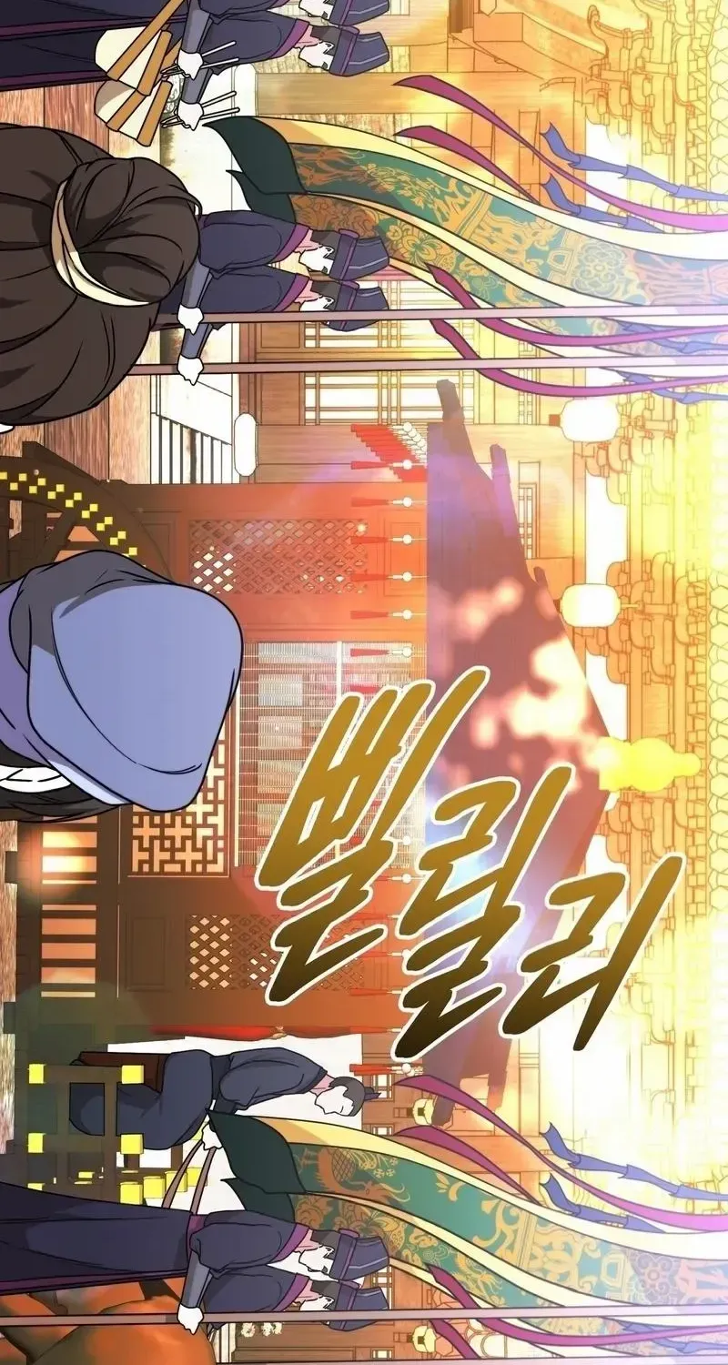 Read Camellia chapter 8 image 78 on Lezhin