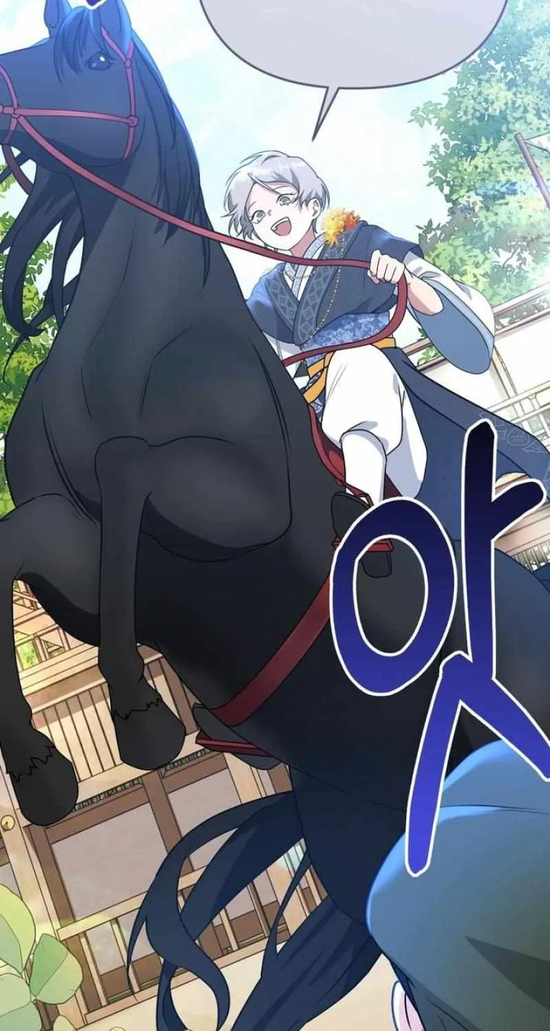 Read Camellia chapter 9 image 37 on Lezhin