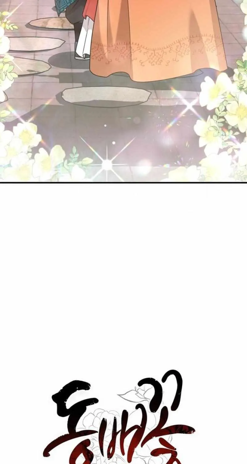 Read Camellia chapter 9 image 4 on Lezhin