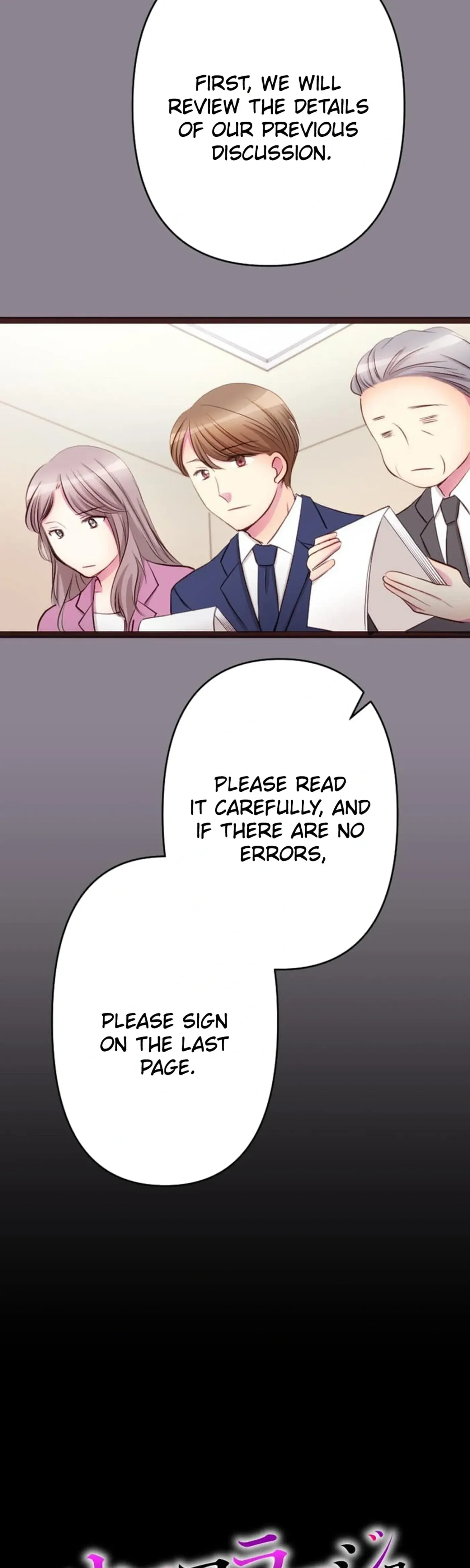 Read Camouflage Marriage chapter 41 image 3 on Lezhin