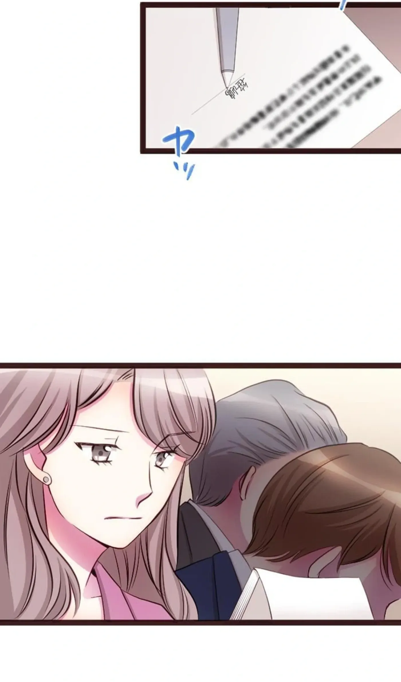 Read Camouflage Marriage chapter 41 image 5 on Lezhin