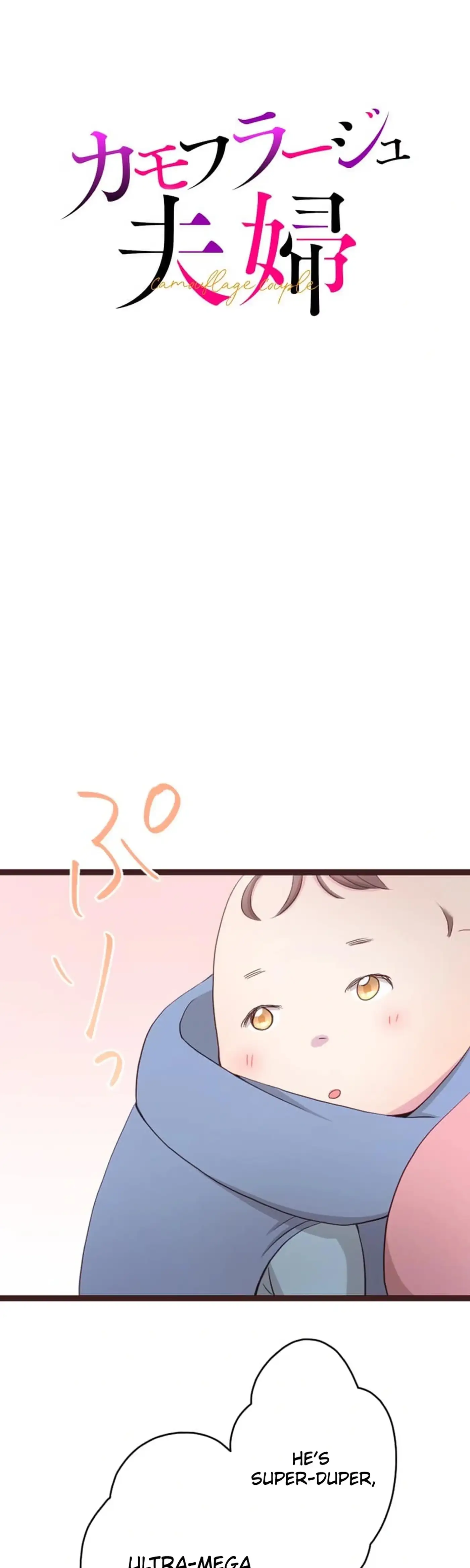 Read Camouflage Marriage chapter 45 image 4 on Lezhin